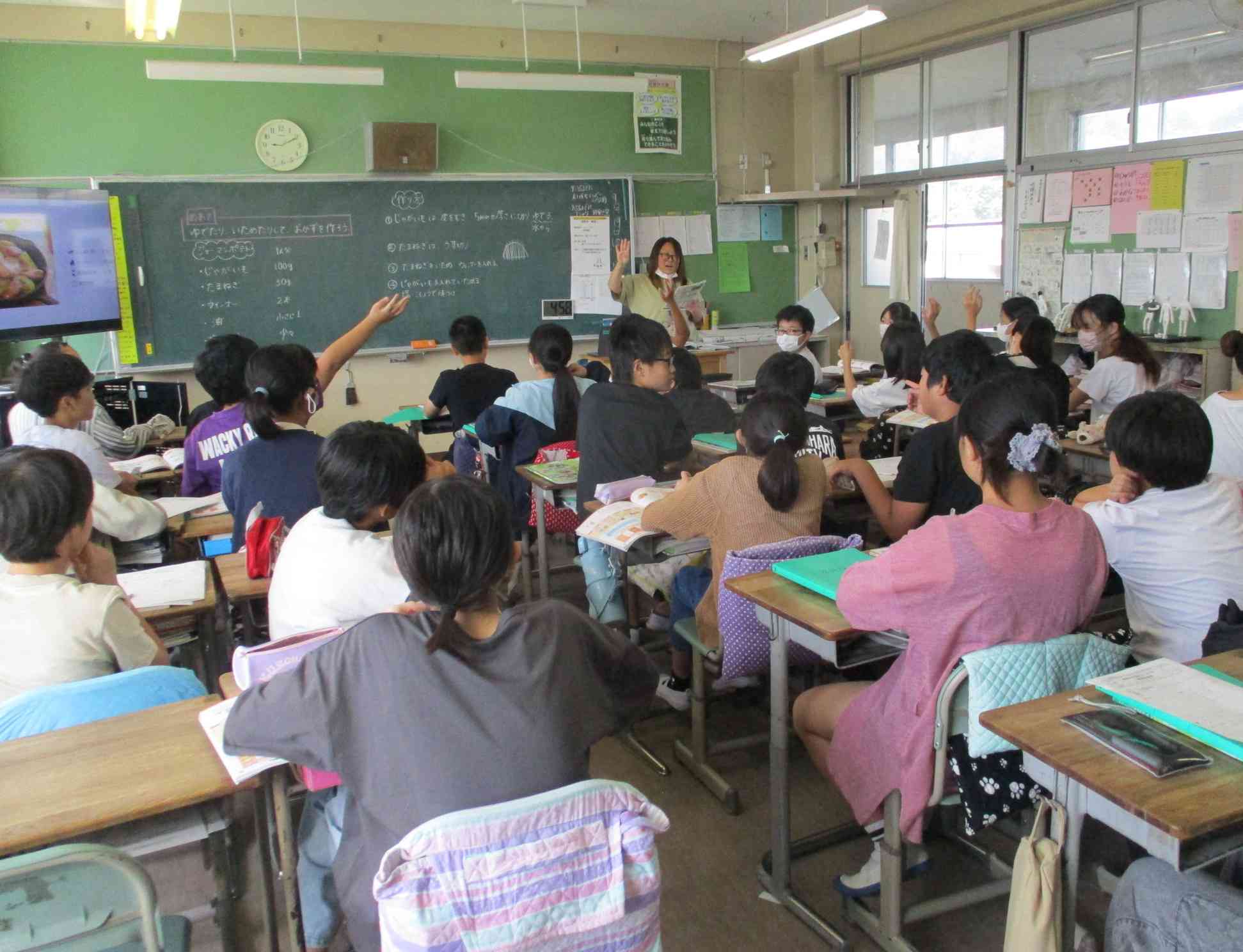 6−2家庭科①