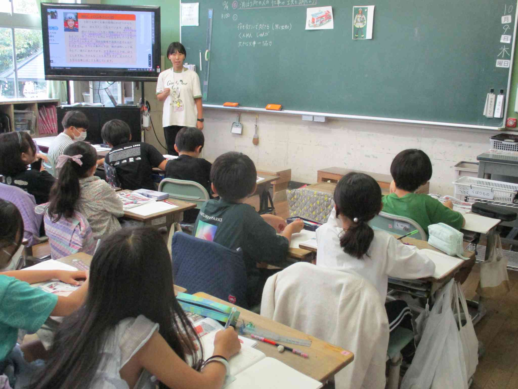 ３−１社会