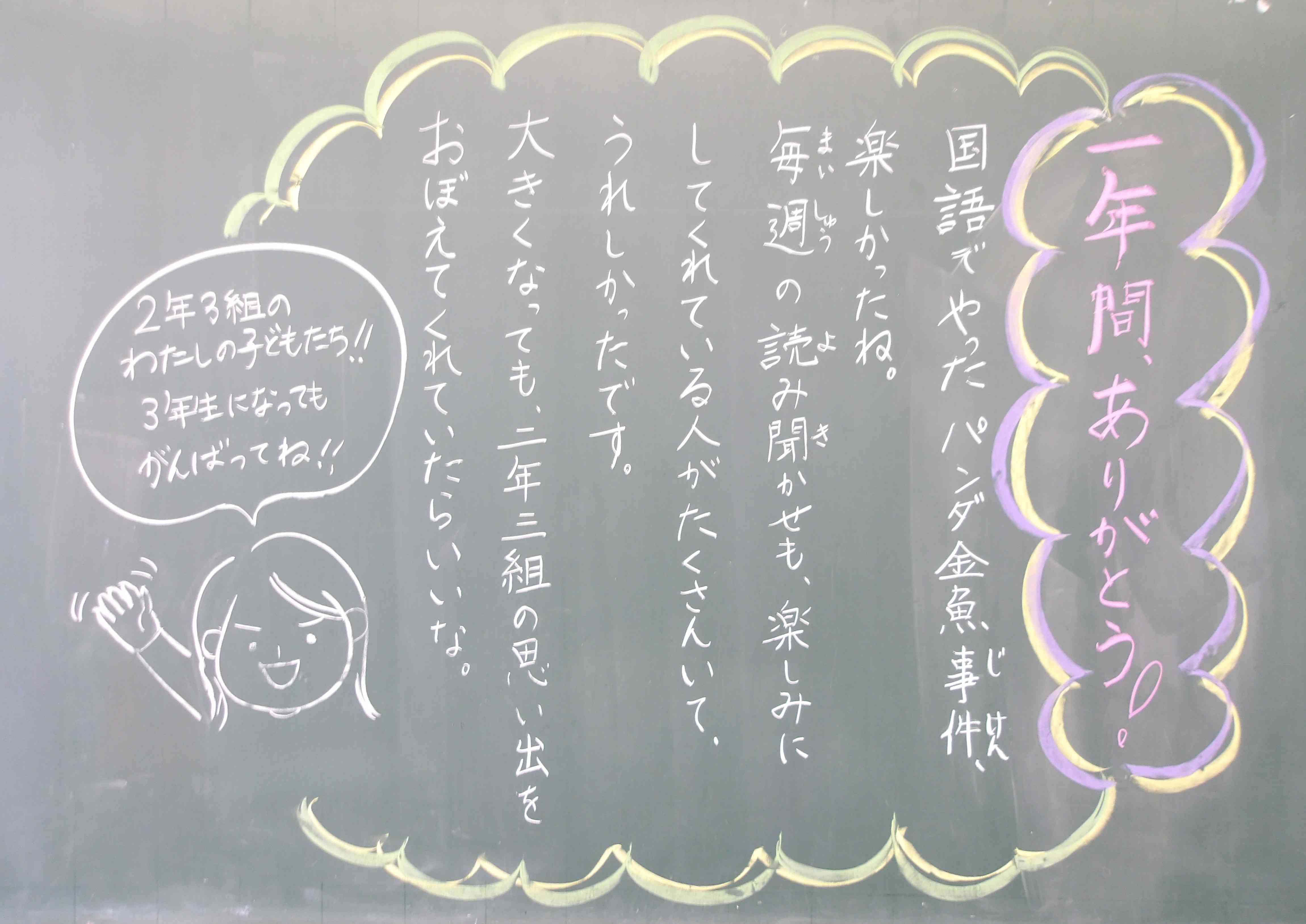 c4cce9de-04f7-4323-9640-14304ce5f061